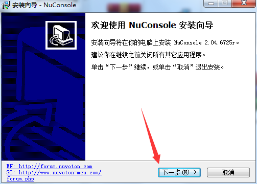 ƵƬ(NuConsole) v2.04.6725ٷ