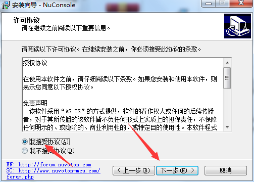 ƵƬ(NuConsole) v2.04.6725ٷ