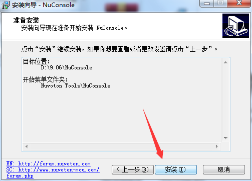 ƵƬ(NuConsole) v2.04.6725ٷ